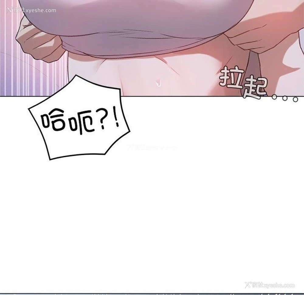 71P - 我靠升级逆袭成为大师