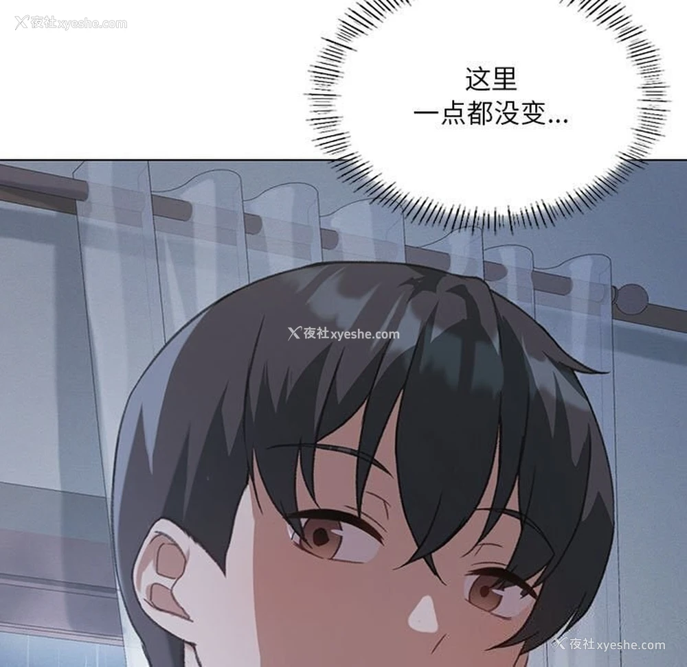 7P - 我靠升级逆袭成为大师