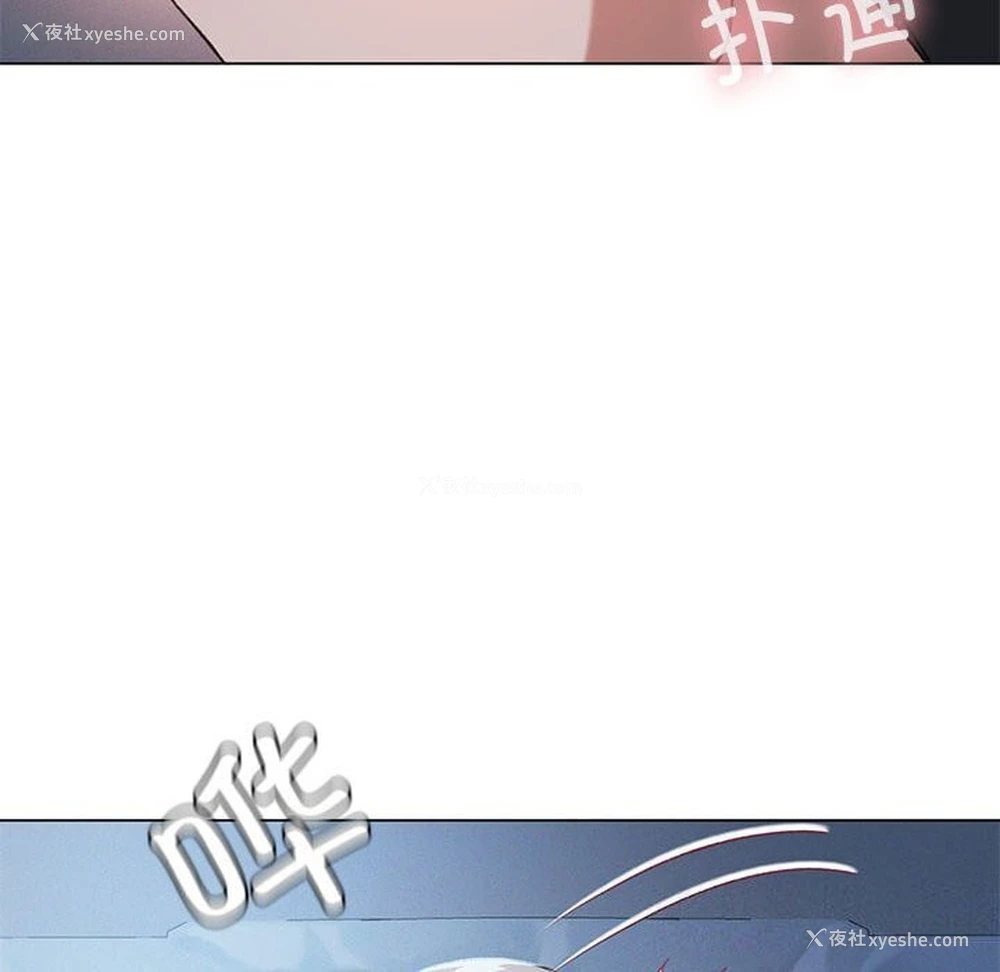 80P - 我靠升级逆袭成为大师
