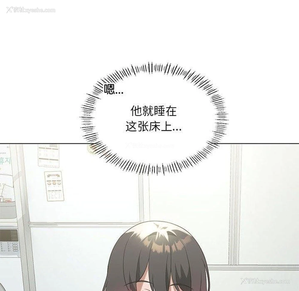 107P - 我靠升级逆袭成为大师