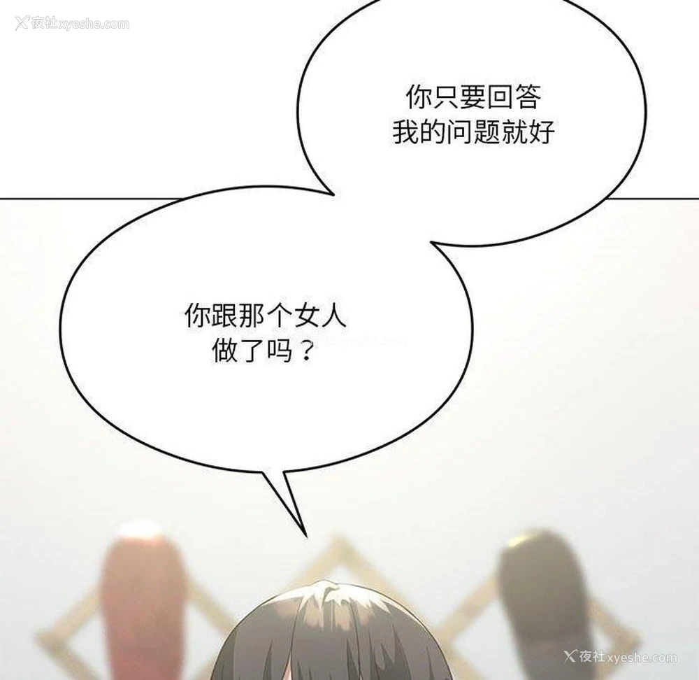 131P - 我靠升级逆袭成为大师