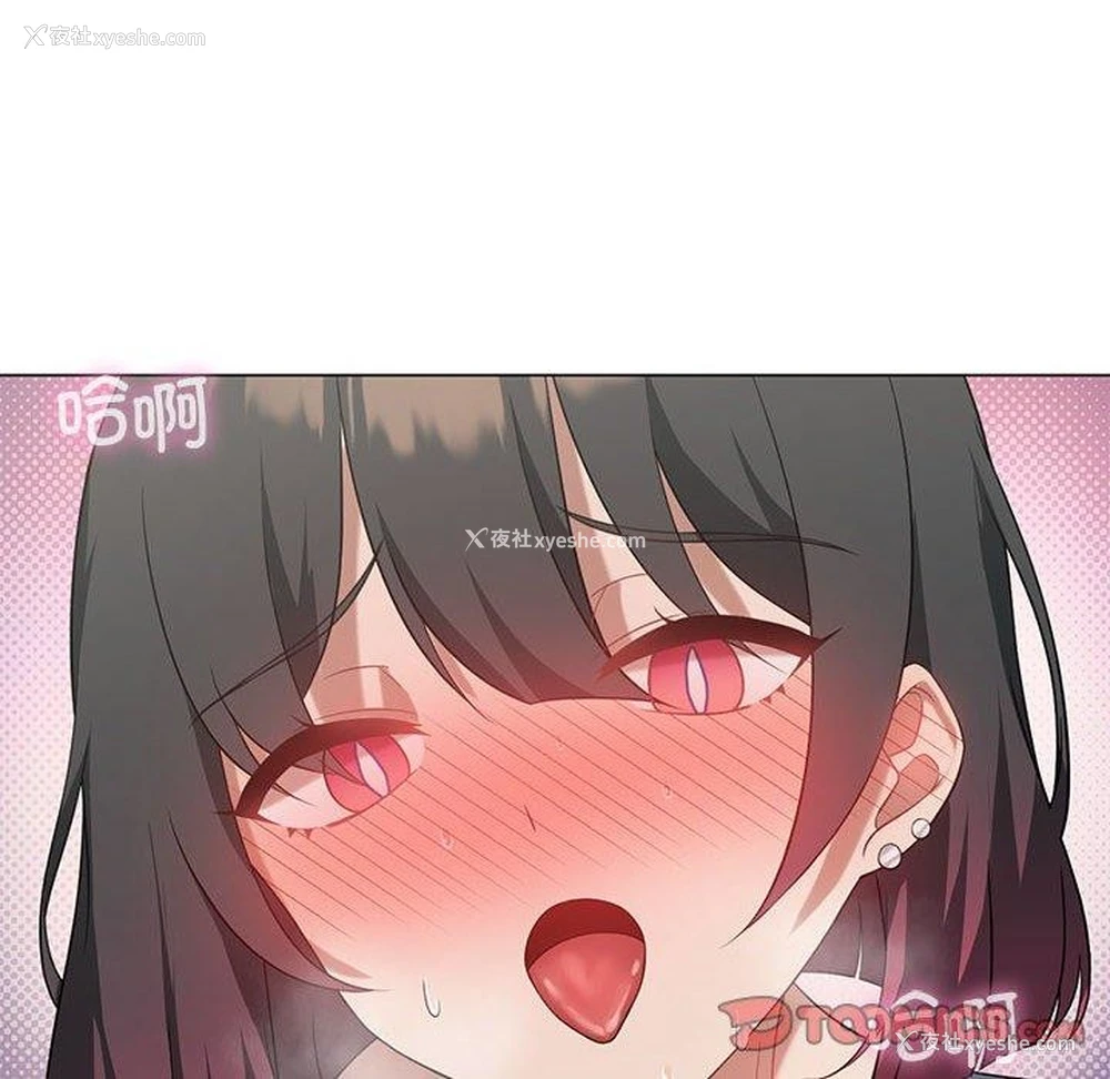 148P - 我靠升级逆袭成为大师