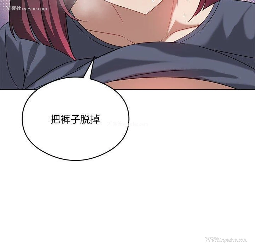 149P - 我靠升级逆袭成为大师