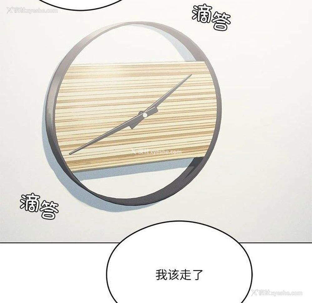 14P - 我靠升级逆袭成为大师
