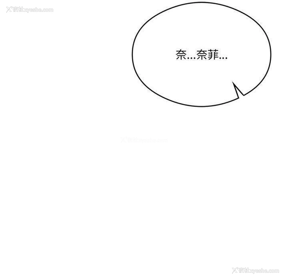 150P - 我靠升级逆袭成为大师