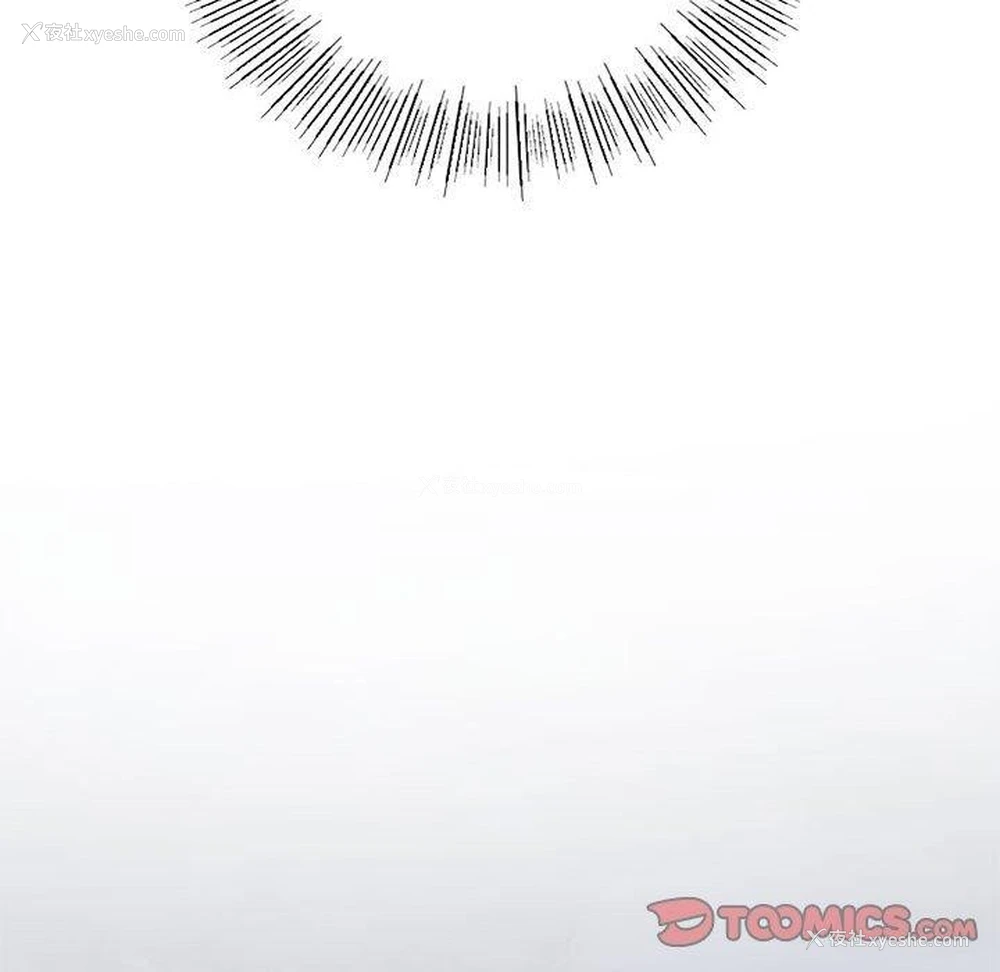 164P - 我靠升级逆袭成为大师