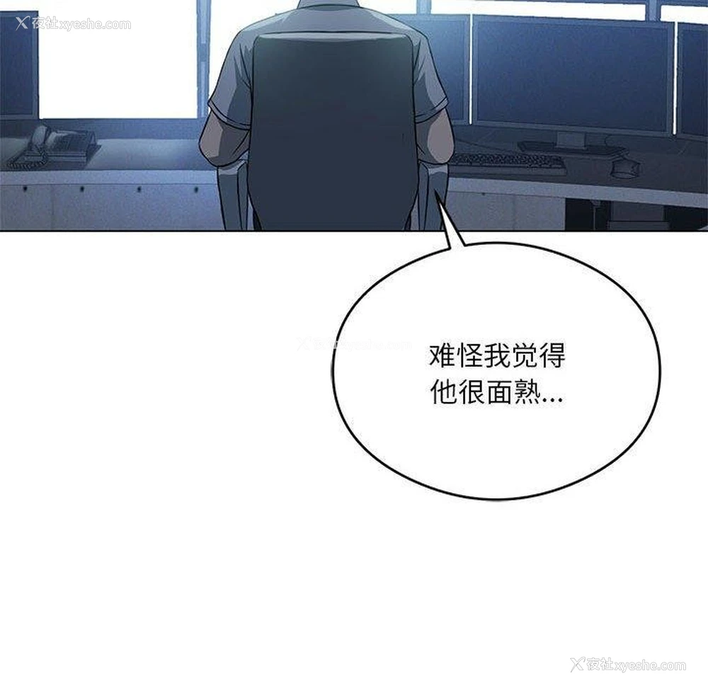 169P - 我靠升级逆袭成为大师