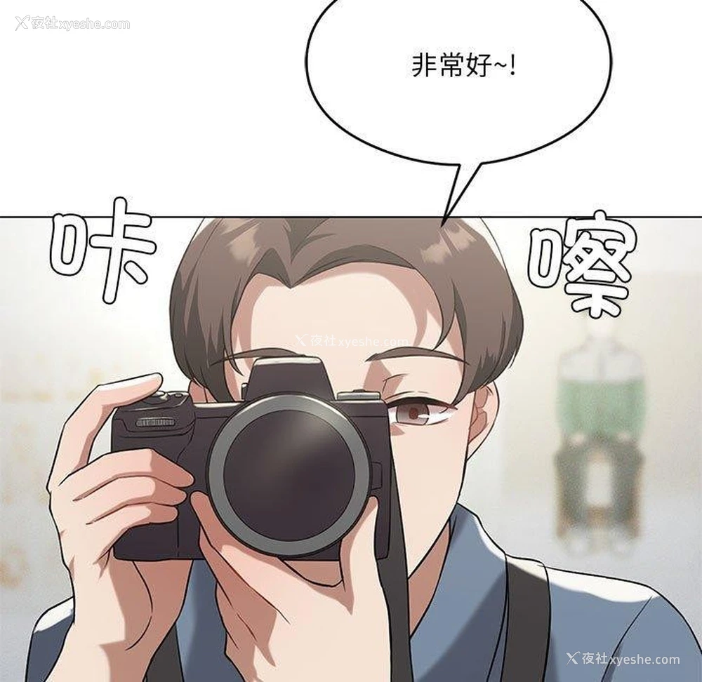 17P - 我靠升级逆袭成为大师