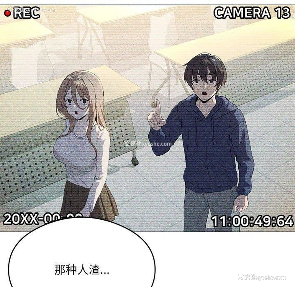 184P - 我靠升级逆袭成为大师
