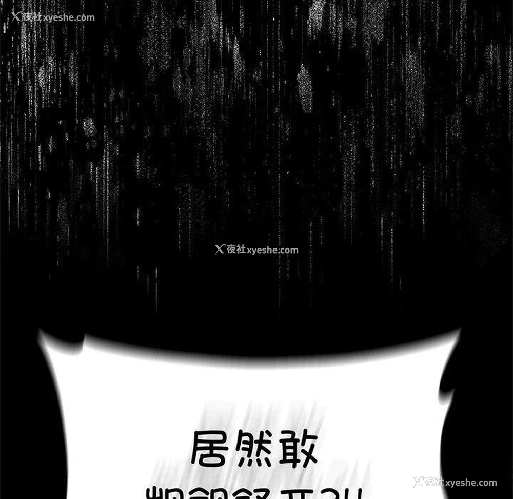 187P - 我靠升级逆袭成为大师