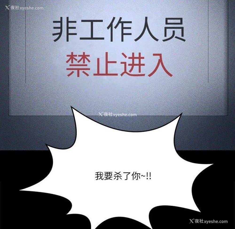 193P - 我靠升级逆袭成为大师