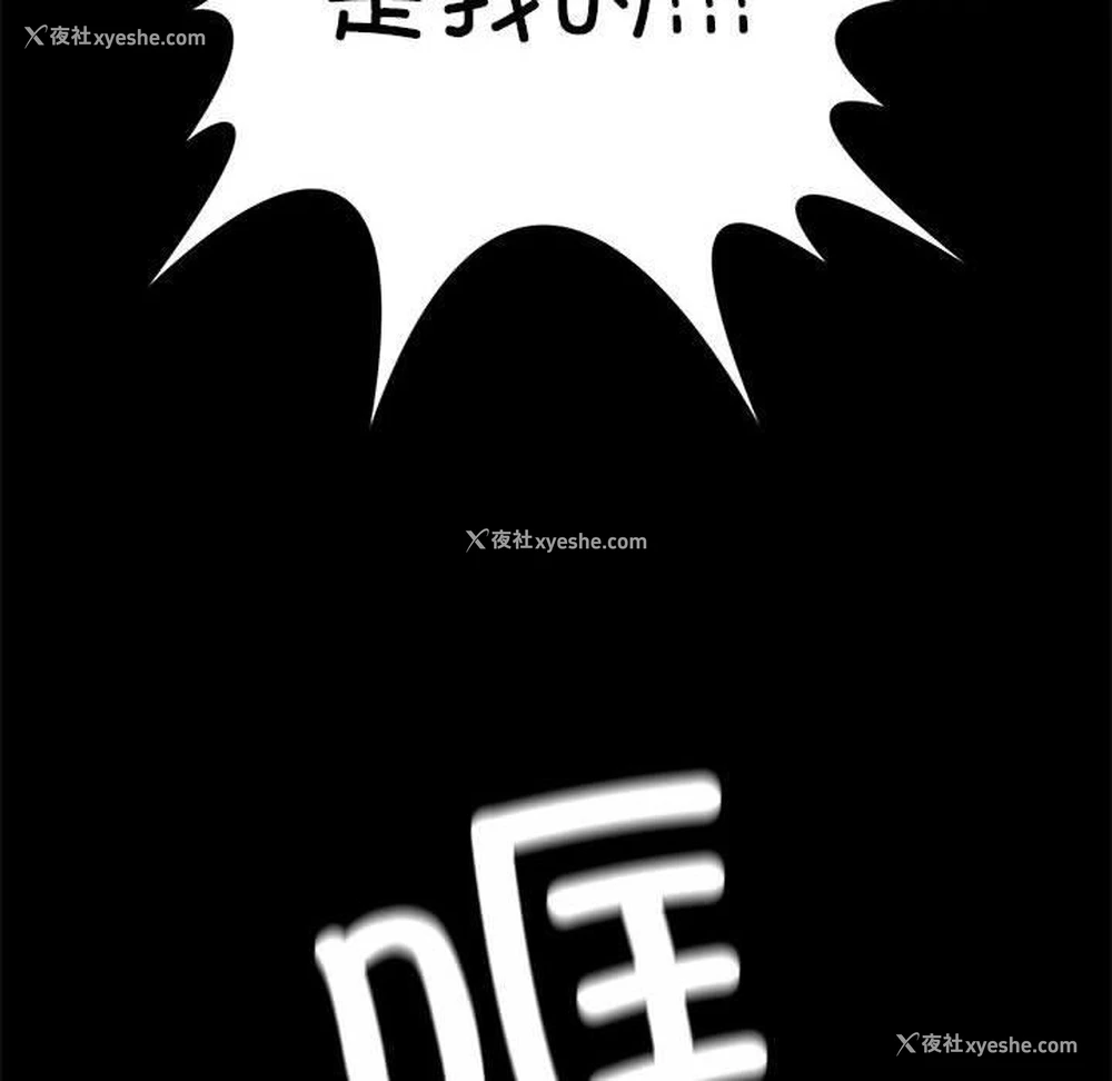 195P - 我靠升级逆袭成为大师