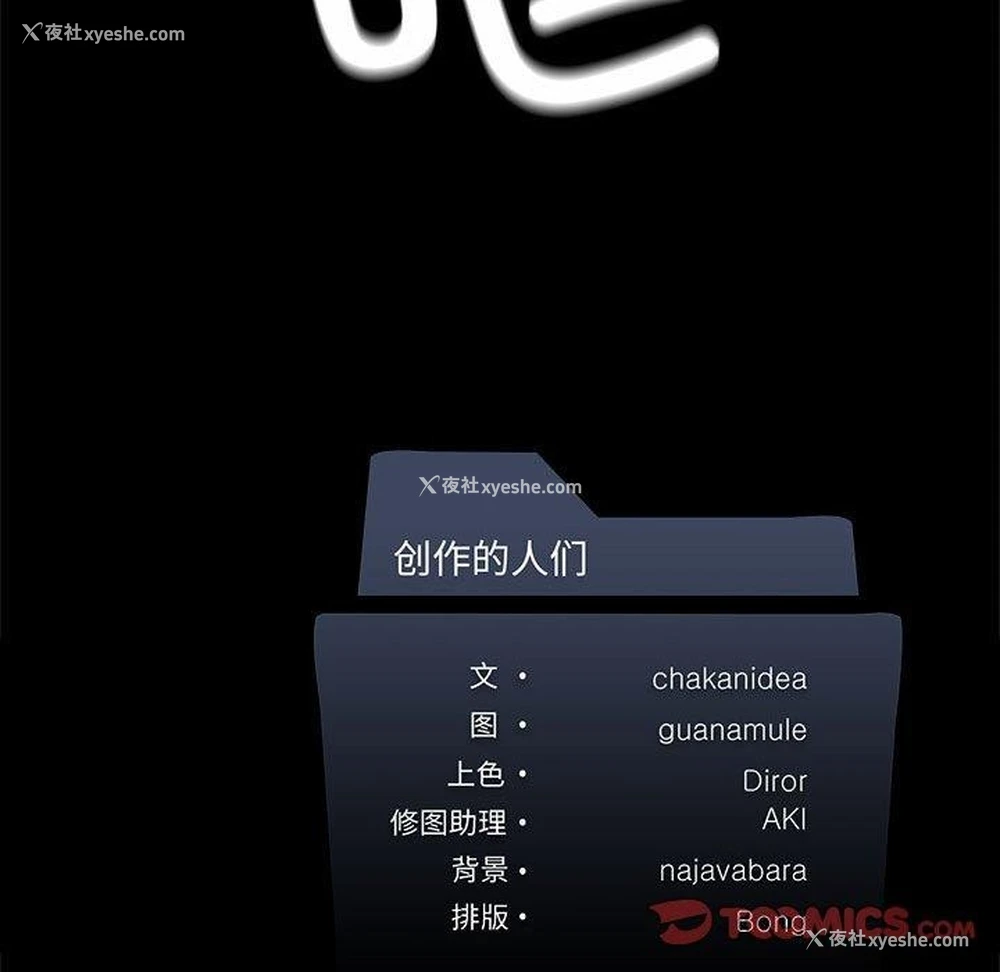 196P - 我靠升级逆袭成为大师