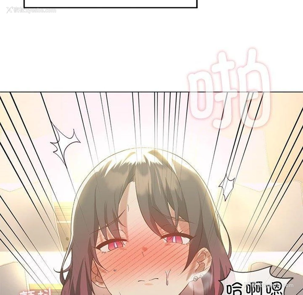 22P - 我靠升级逆袭成为大师