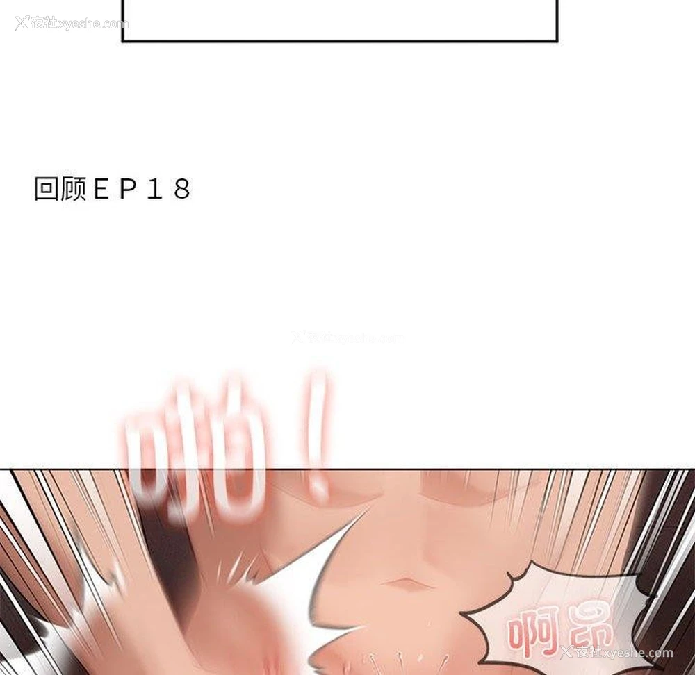 29P - 我靠升级逆袭成为大师