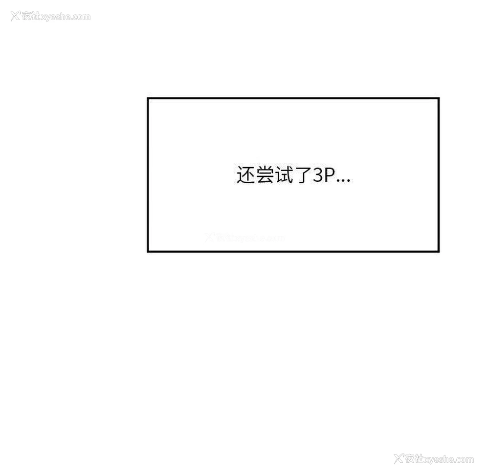 32P - 我靠升级逆袭成为大师