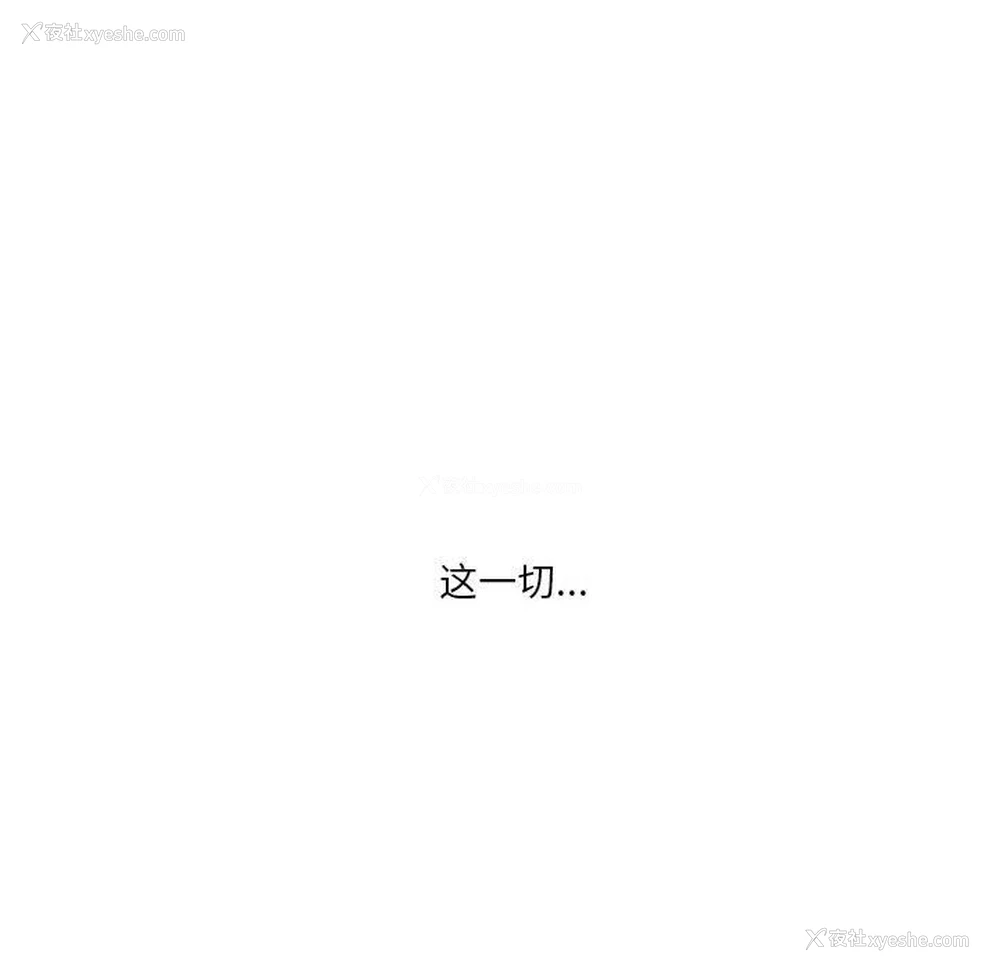 33P - 我靠升级逆袭成为大师