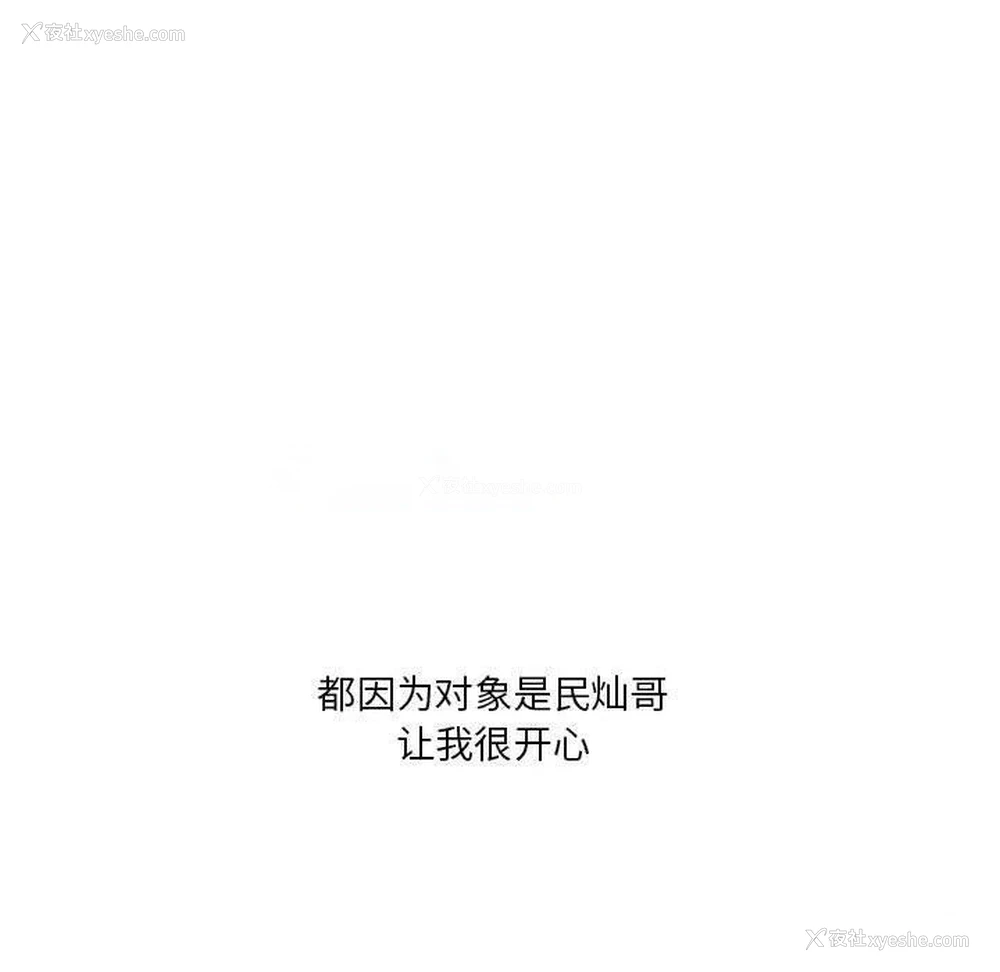 40P - 我靠升级逆袭成为大师