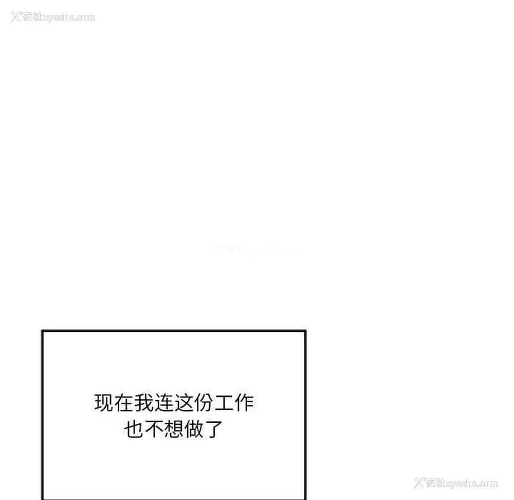 41P - 我靠升级逆袭成为大师
