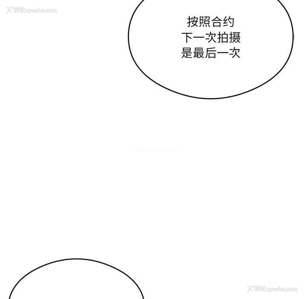 47P - 我靠升级逆袭成为大师