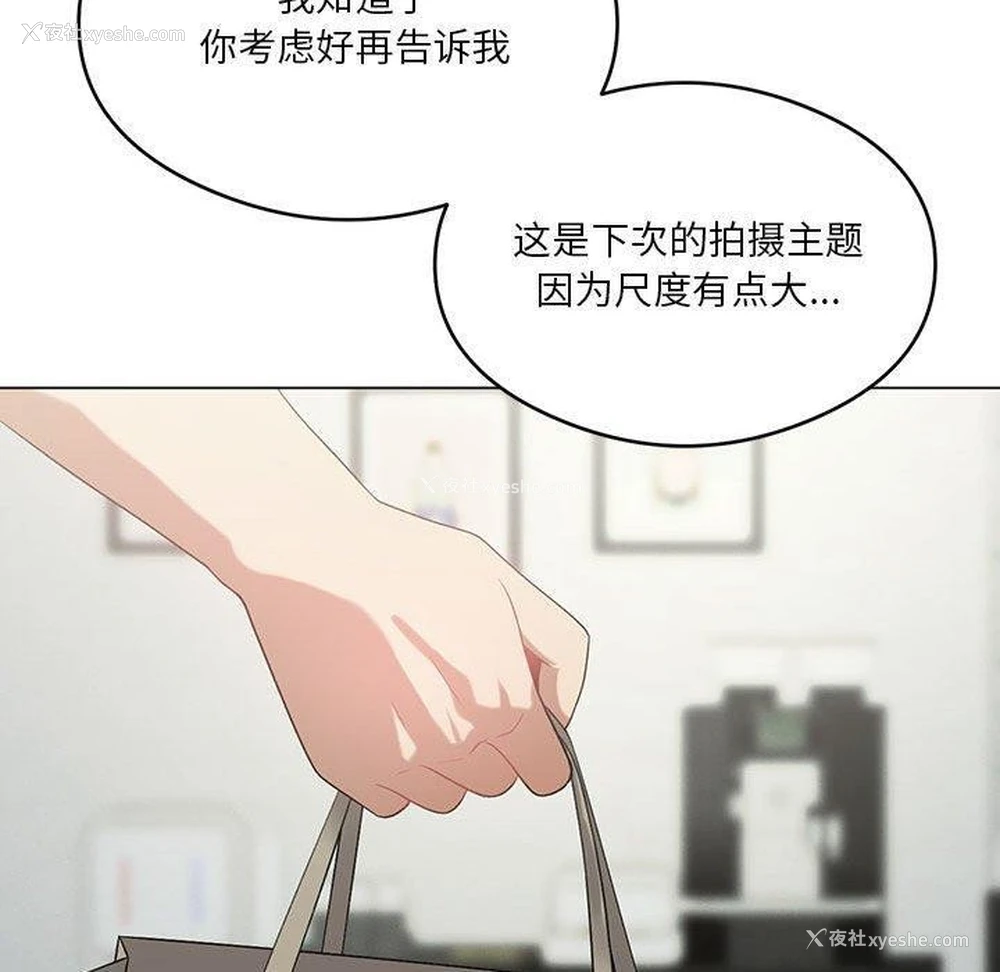 50P - 我靠升级逆袭成为大师