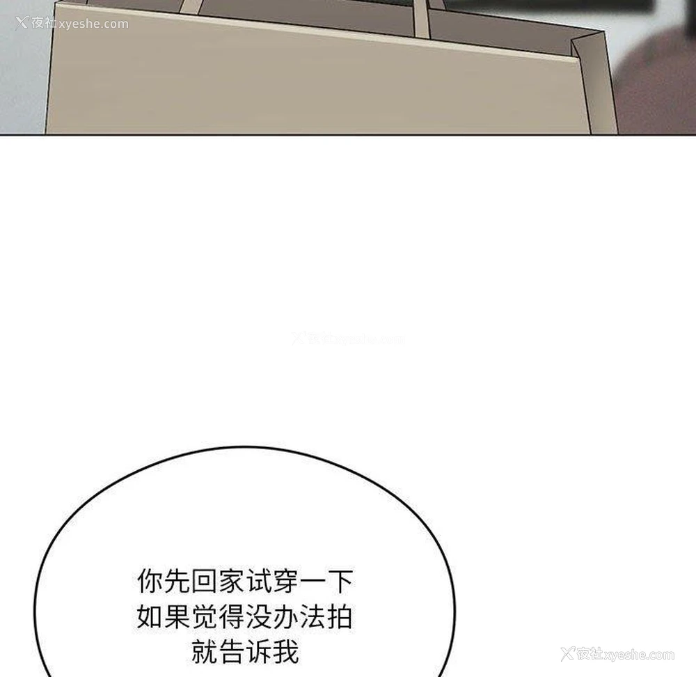 51P - 我靠升级逆袭成为大师