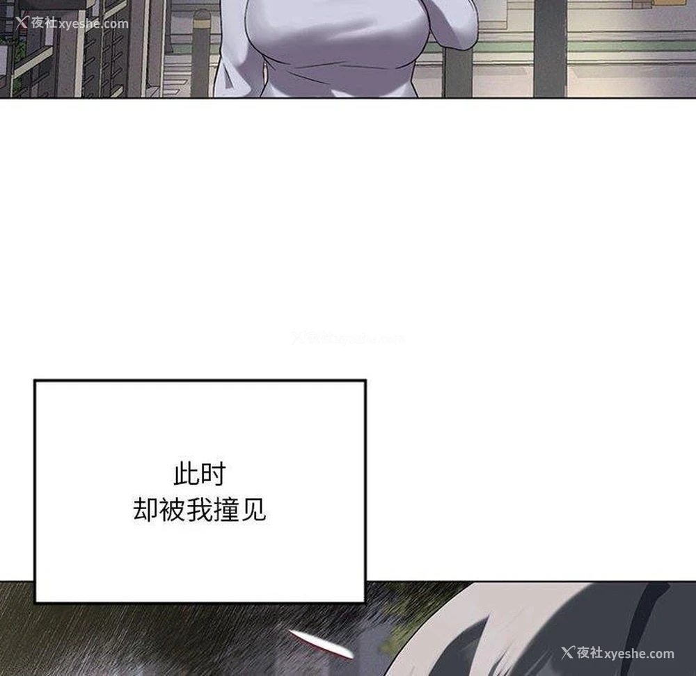 59P - 我靠升级逆袭成为大师