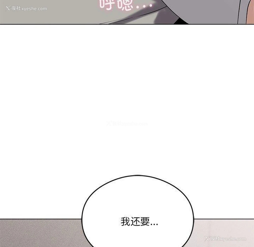 5P - 我靠升级逆袭成为大师
