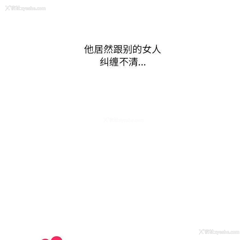 64P - 我靠升级逆袭成为大师