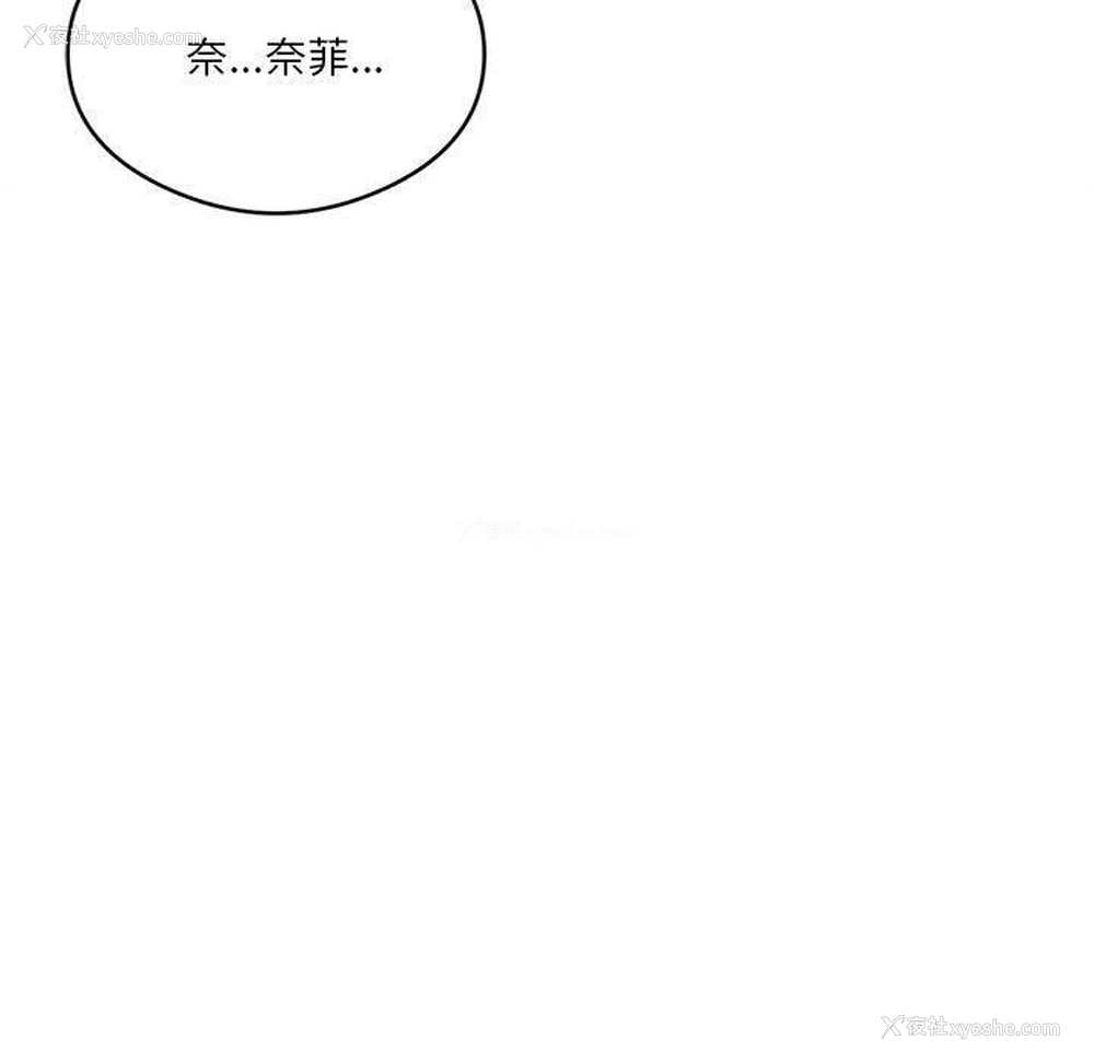 72P - 我靠升级逆袭成为大师