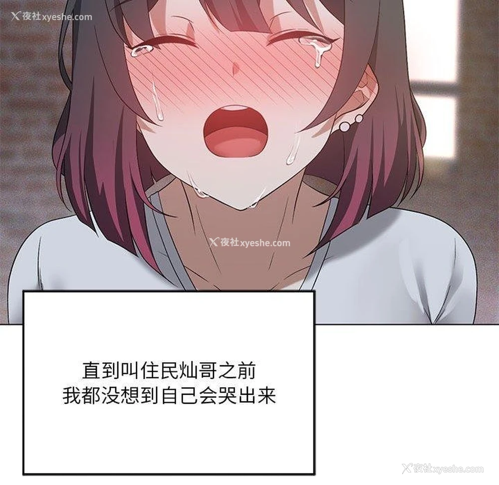 74P - 我靠升级逆袭成为大师