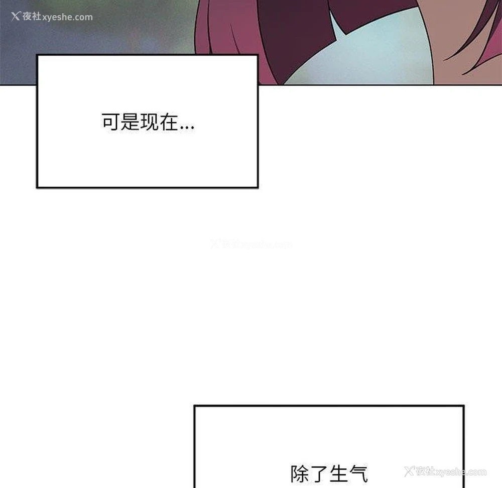 78P - 我靠升级逆袭成为大师