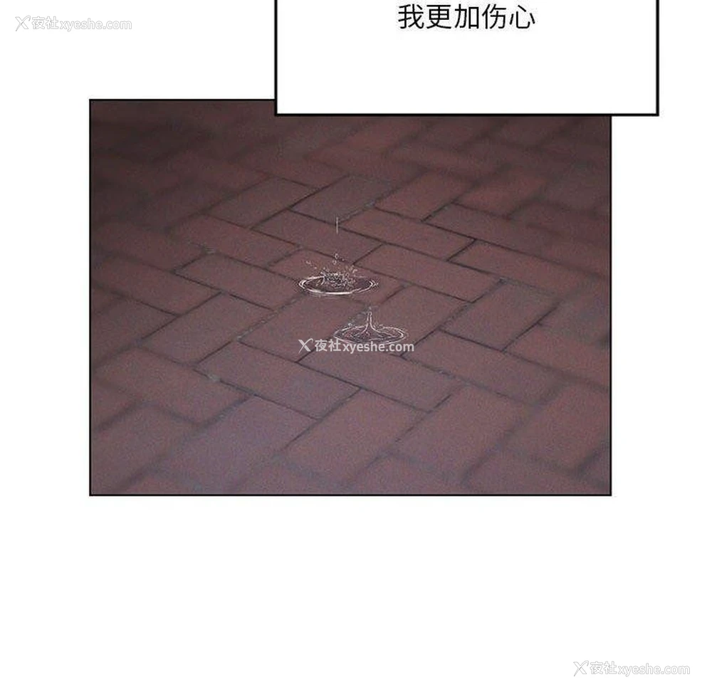 79P - 我靠升级逆袭成为大师