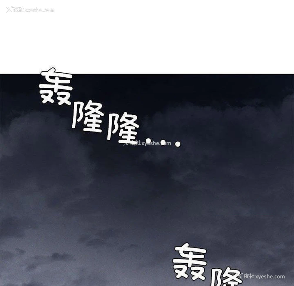 80P - 我靠升级逆袭成为大师