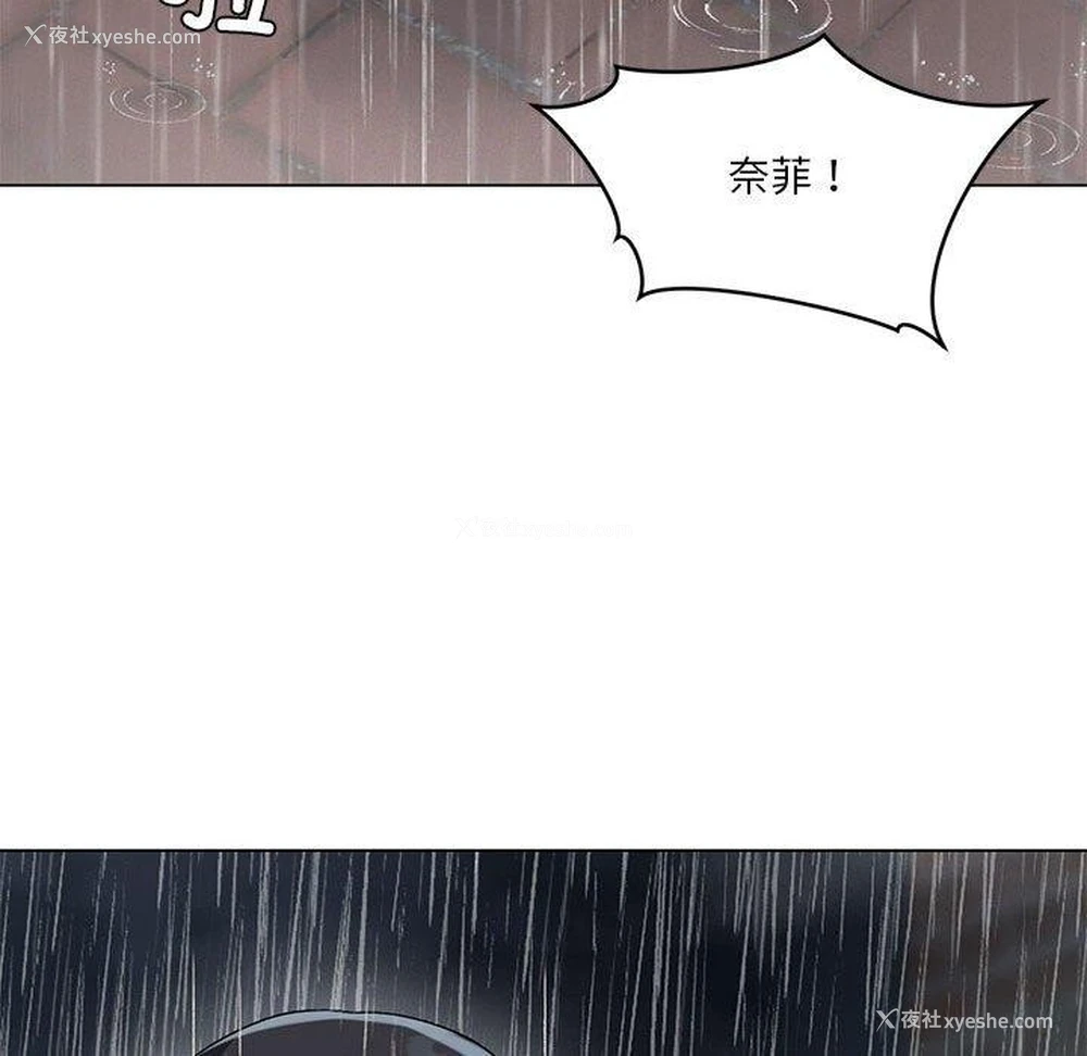 86P - 我靠升级逆袭成为大师