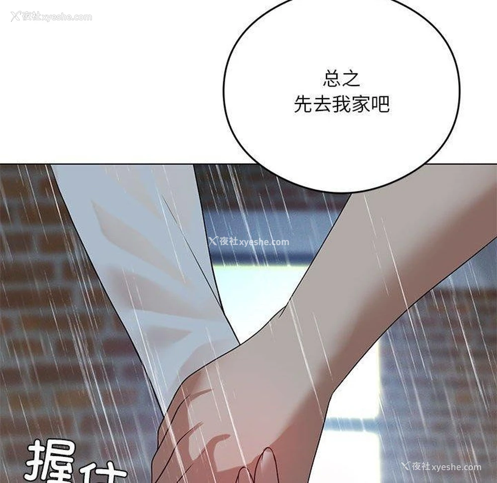 94P - 我靠升级逆袭成为大师