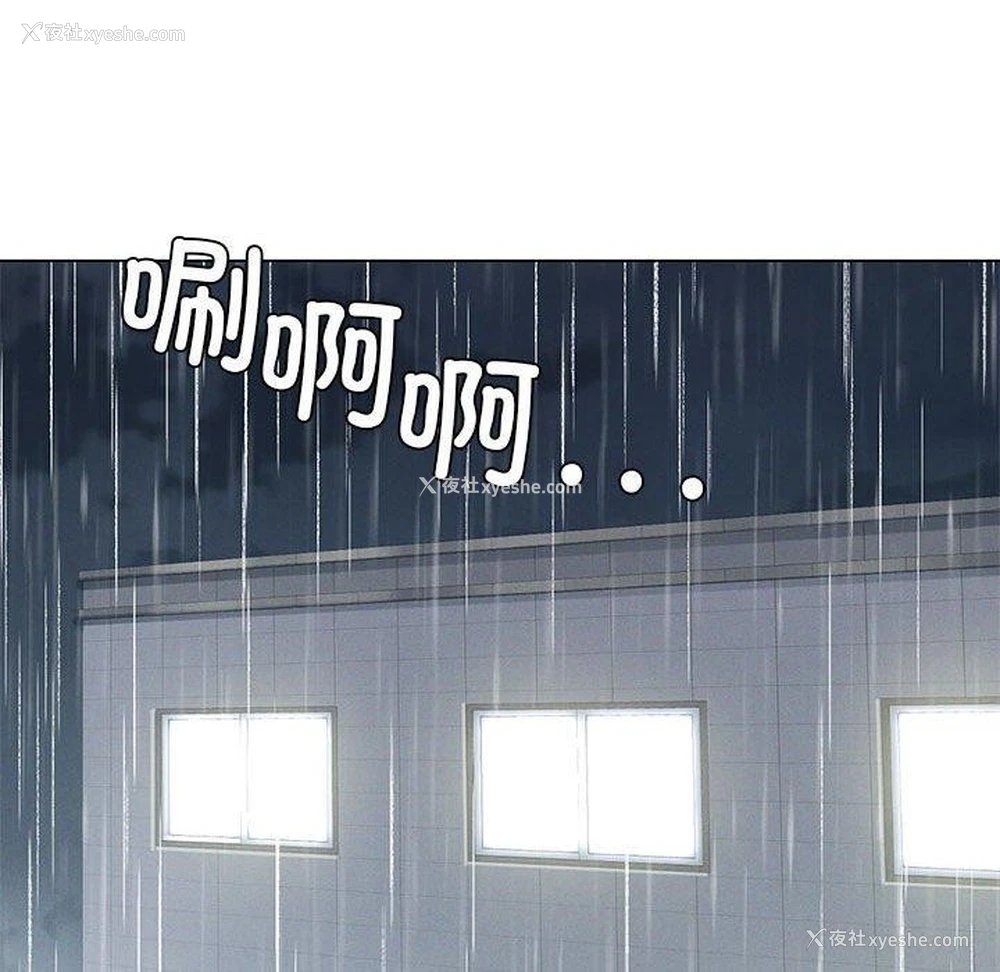 98P - 我靠升级逆袭成为大师