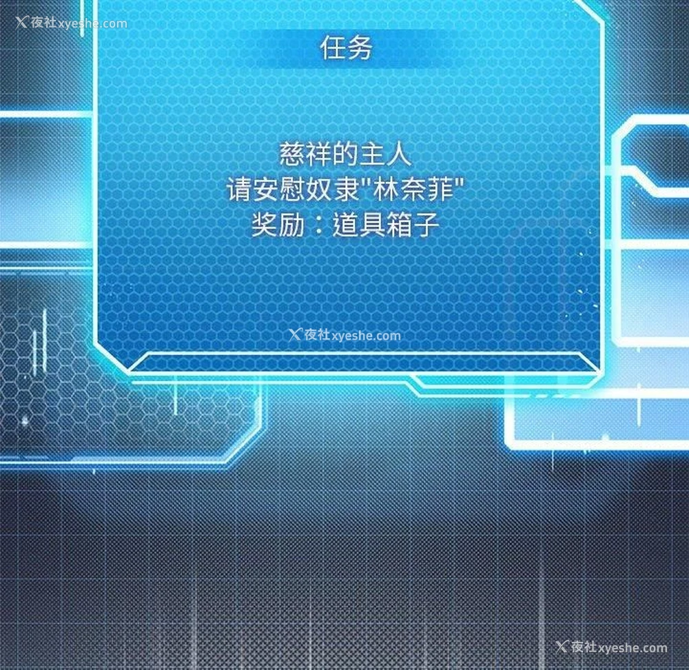 10P - 我靠升级逆袭成为大师