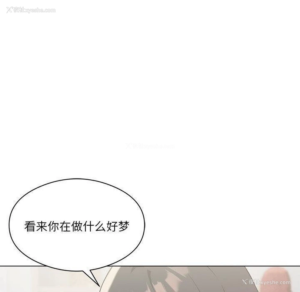 110P - 我靠升级逆袭成为大师