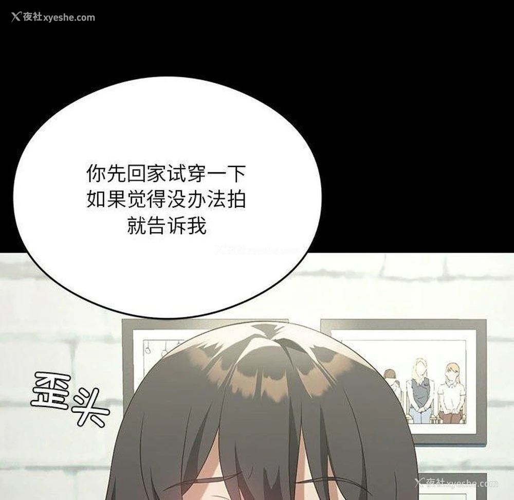 122P - 我靠升级逆袭成为大师