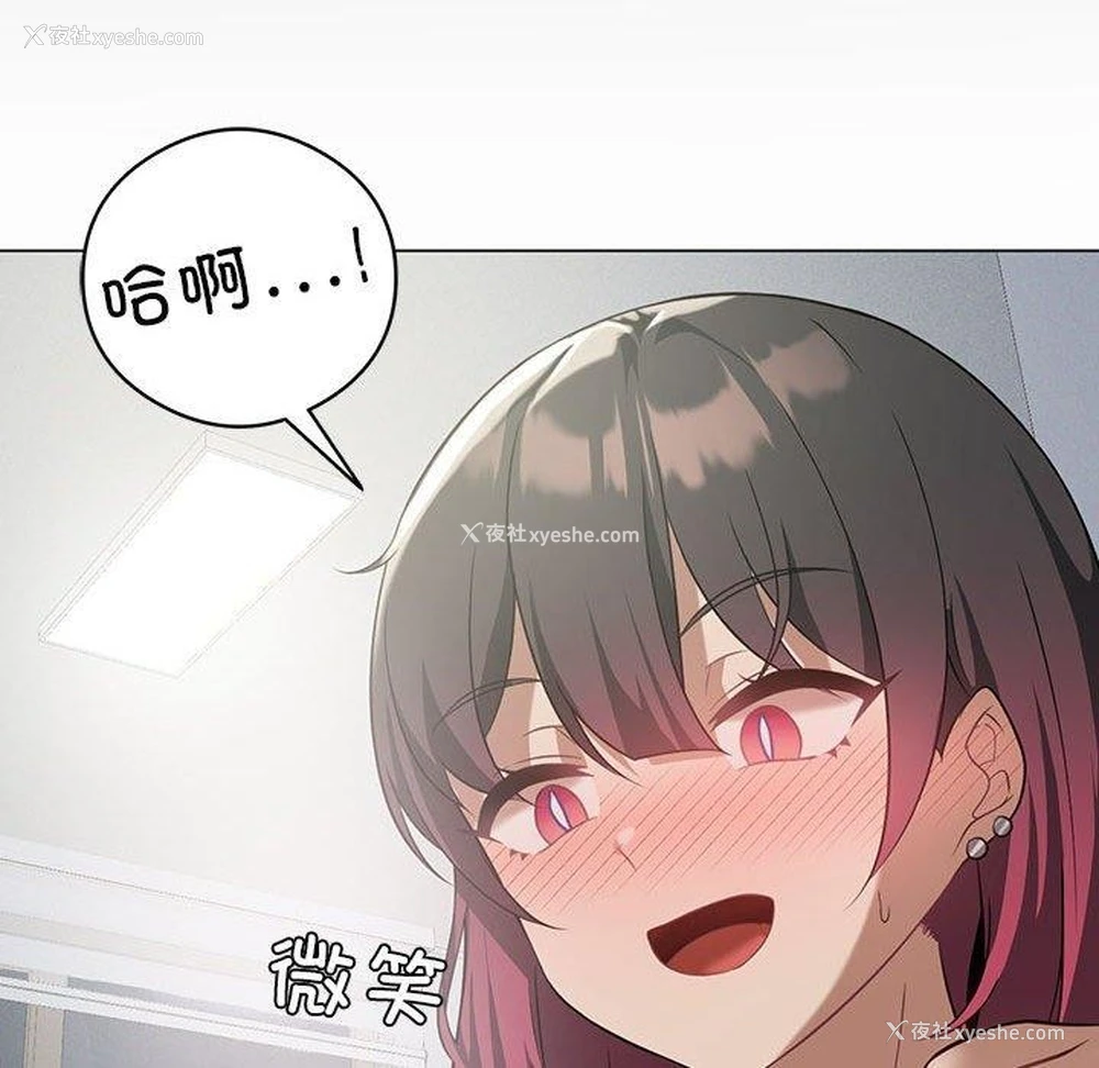 128P - 我靠升级逆袭成为大师