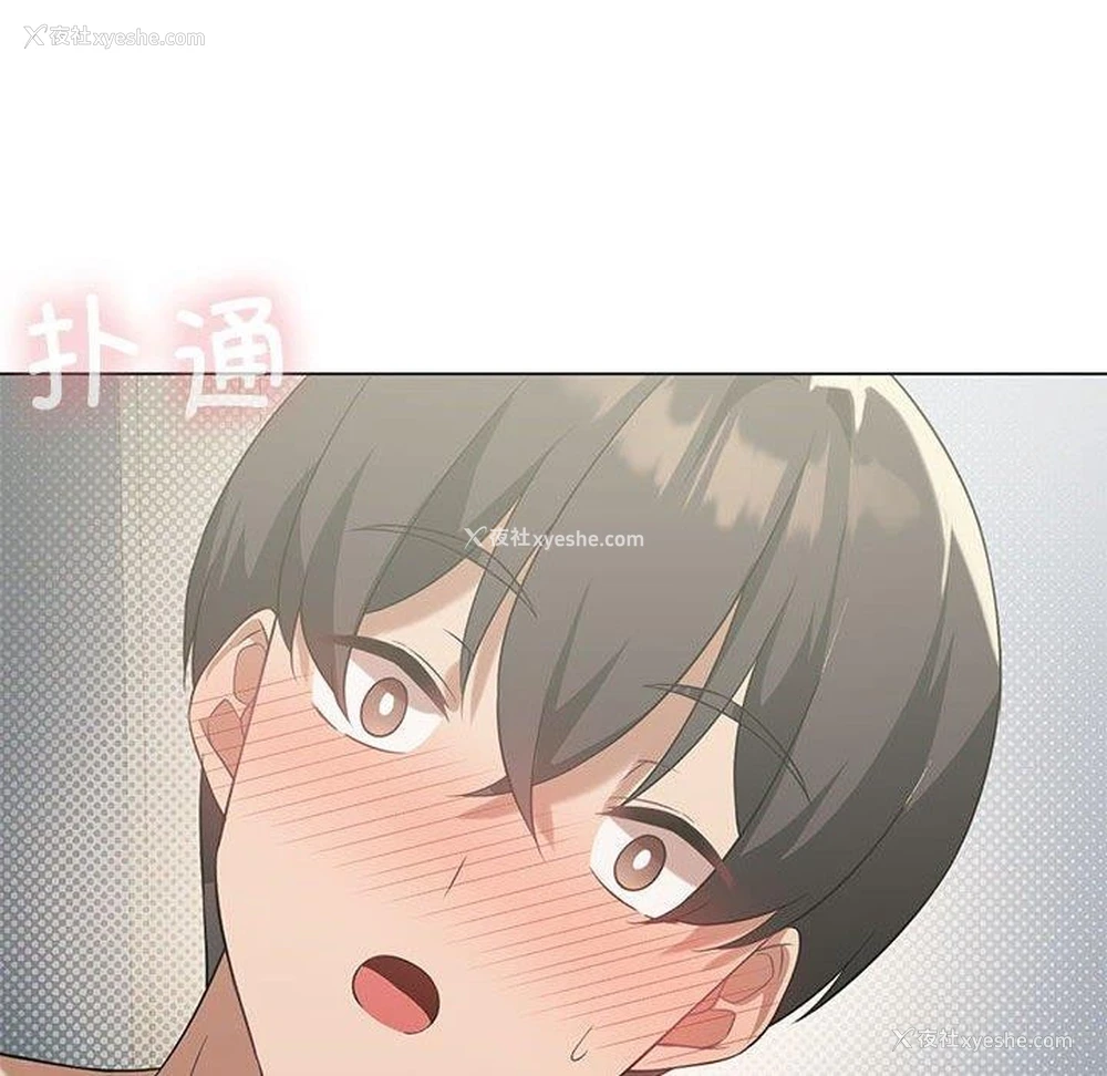 143P - 我靠升级逆袭成为大师
