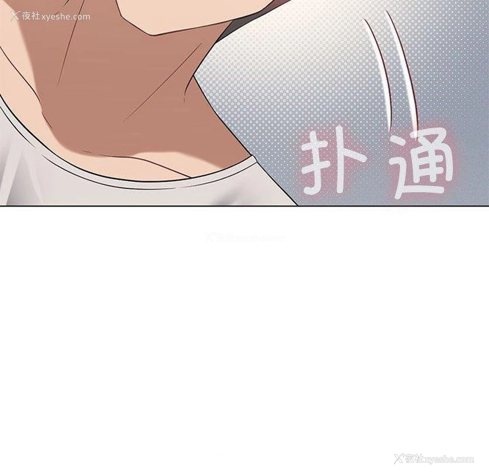 144P - 我靠升级逆袭成为大师