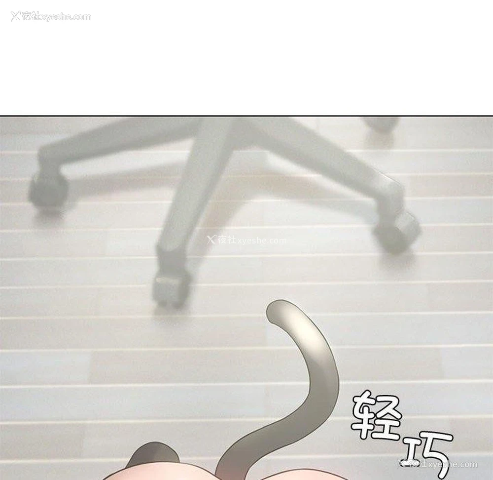 145P - 我靠升级逆袭成为大师