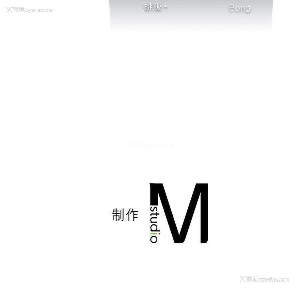 160P - 我靠升级逆袭成为大师