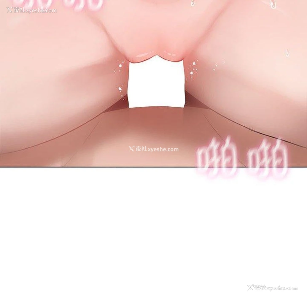 17P - 我靠升级逆袭成为大师