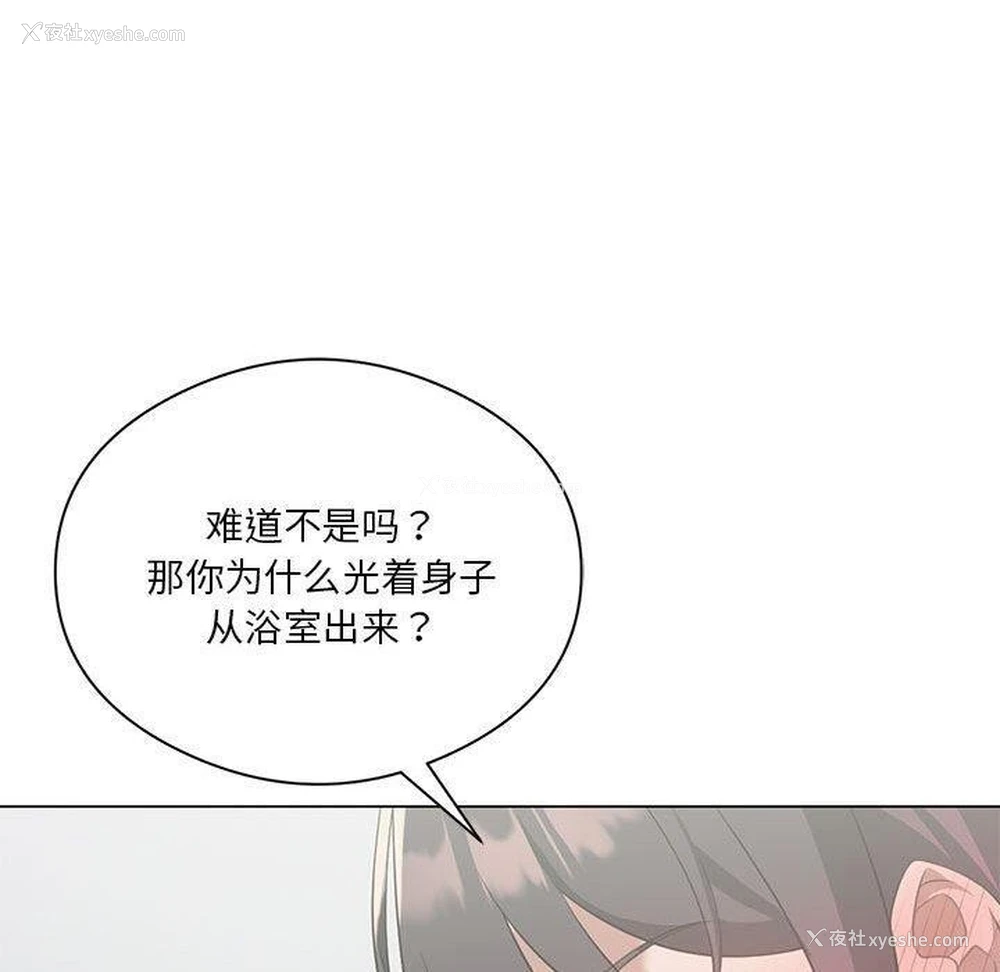 20P - 我靠升级逆袭成为大师