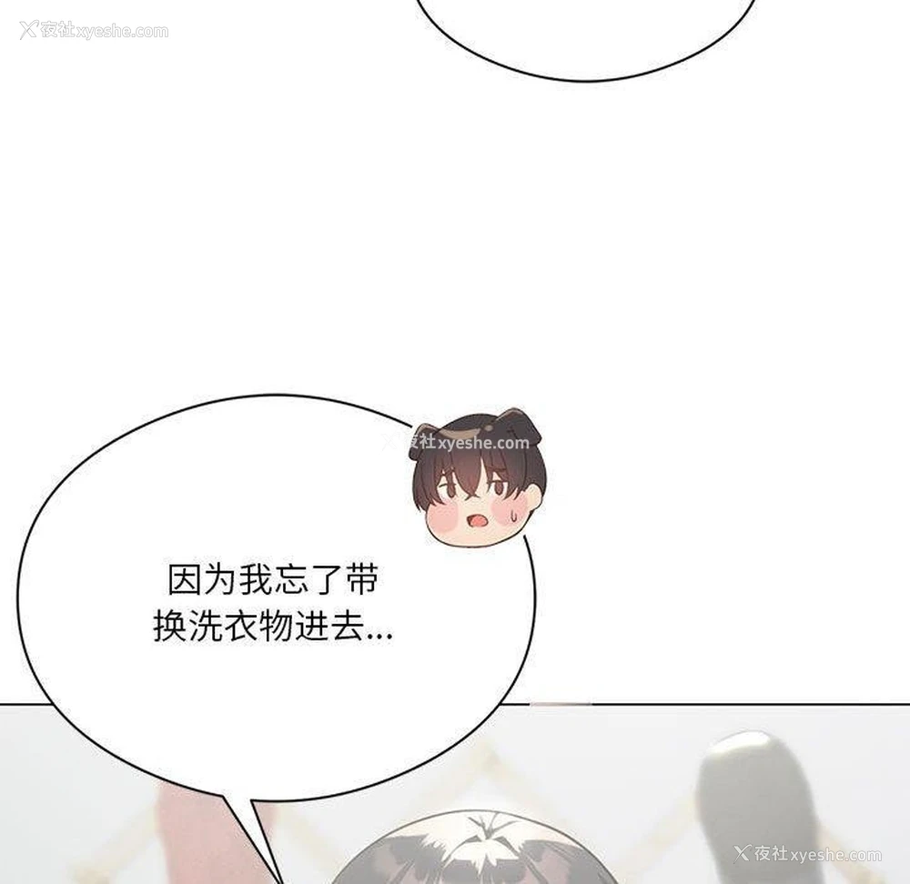 22P - 我靠升级逆袭成为大师