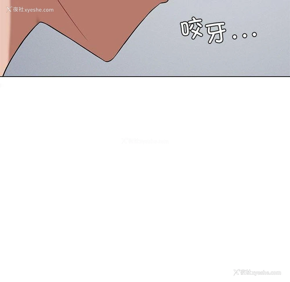 26P - 我靠升级逆袭成为大师