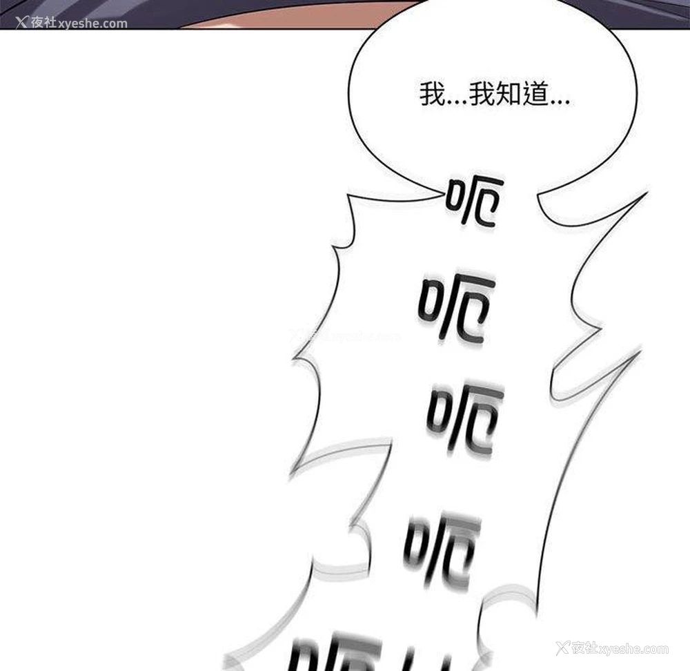 35P - 我靠升级逆袭成为大师